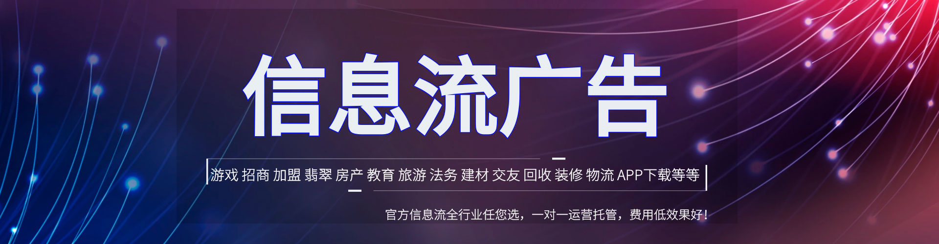 会理百度怎么推广