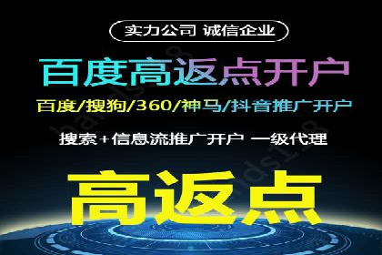 SEM广告投放的创意设计——以某旅游网站的推广案例为启示