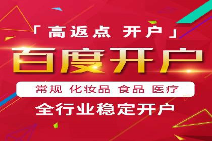 百度推广代运营公司案例分享：效果显著的销售增长