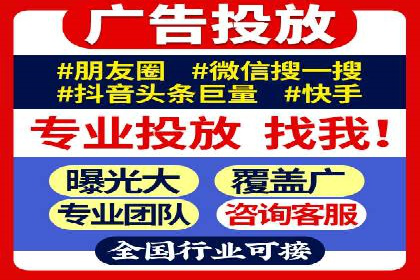 竞价推广开户的五大要点：成功企业的共同选择