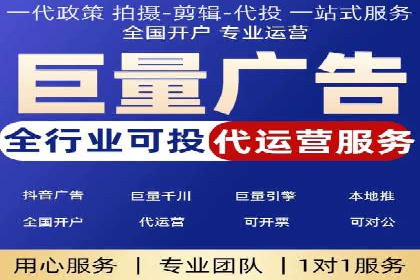 信息流托管案例：大数据分析助力决策